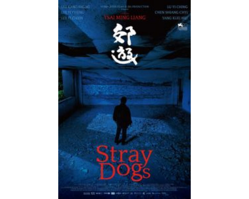 Бродячие псы (фильм 2013) смотреть онлайн - ЛордФильм Бродячие псы (фильм 2013) смотреть онлайн - ЛордФильм