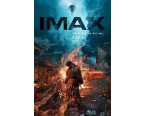 Бродяга Кэнсин: Финал  (фильм 2020) смотреть онлайн - ЛордФильм