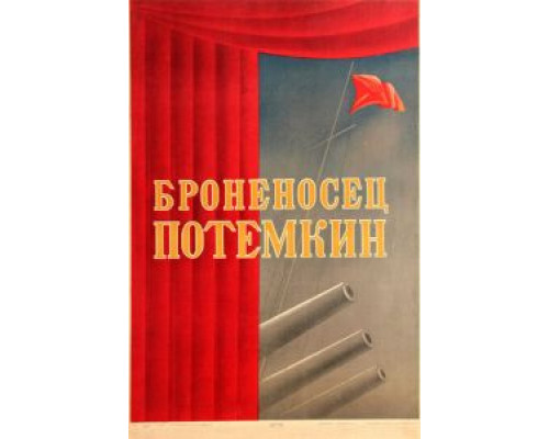   Броненосец «Потемкин»  (фильм 1925) смотреть онлайн - ЛордФильм