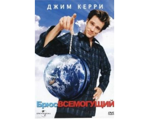   Брюс Всемогущий  (фильм 2003) смотреть онлайн - ЛордФильм