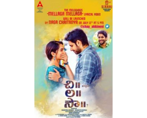 Будущая невеста (фильм 2018) смотреть онлайн - ЛордФильм Будущая невеста (фильм 2018) смотреть онлайн - ЛордФильм