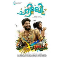 Чарли (2015) Чарли (2015)