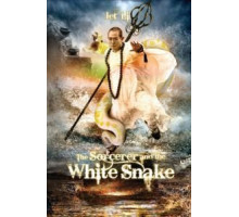 Чародей и Белая змея (2011)