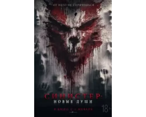Часовня (фильм 2023) смотреть онлайн - ЛордФильм Часовня (фильм 2023) смотреть онлайн - ЛордФильм