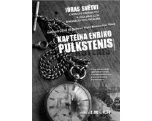 Часы капитана Энрико  (фильм 1967) смотреть онлайн - ЛордФильм