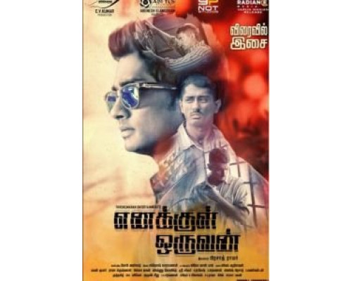 Человек внутри меня (фильм 2015) смотреть онлайн - ЛордФильм Человек внутри меня (фильм 2015) смотреть онлайн - ЛордФильм
