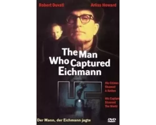 Человек, захвативший Эйхмана  (фильм 1996) смотреть онлайн - ЛордФильм