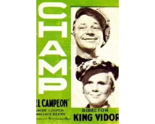 Чемпион  (фильм 1931) смотреть онлайн - ЛордФильм