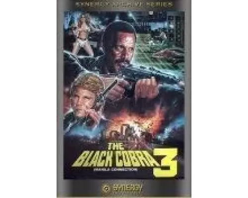 Черная кобра 3: Манильский связной  (фильм 1990) смотреть онлайн - ЛордФильм
