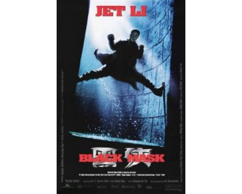 Черная маска (фильм 1996) смотреть онлайн - ЛордФильм Черная маска (фильм 1996) смотреть онлайн - ЛордФильм