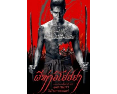 Черная смерть (фильм 2015) смотреть онлайн - ЛордФильм Черная смерть (фильм 2015) смотреть онлайн - ЛордФильм