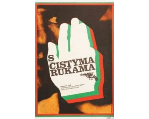 Чистыми руками (фильм 1972) смотреть онлайн - ЛордФильм Чистыми руками (фильм 1972) смотреть онлайн - ЛордФильм