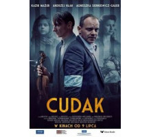 Чудак (2021)