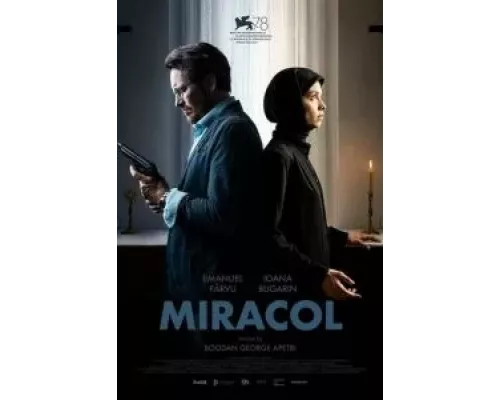 Чудо  (фильм 2021) смотреть онлайн - ЛордФильм