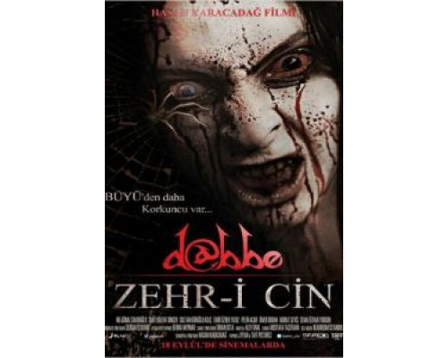 Даббе 5  (фильм 2014) смотреть онлайн - ЛордФильм