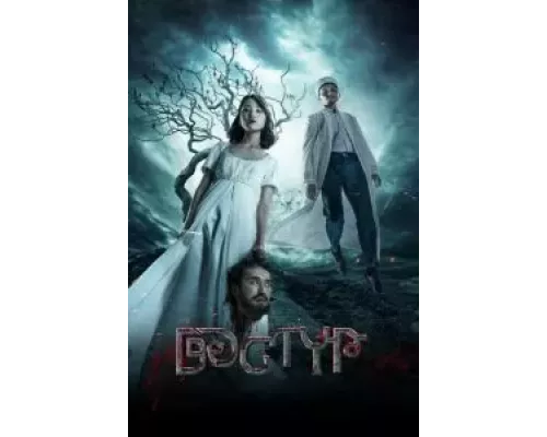 Дастур (фильм 2023) смотреть онлайн - ЛордФильм Дастур (фильм 2023) смотреть онлайн - ЛордФильм