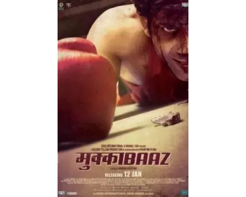 Дебошир (фильм 2017) смотреть онлайн - ЛордФильм Дебошир (фильм 2017) смотреть онлайн - ЛордФильм