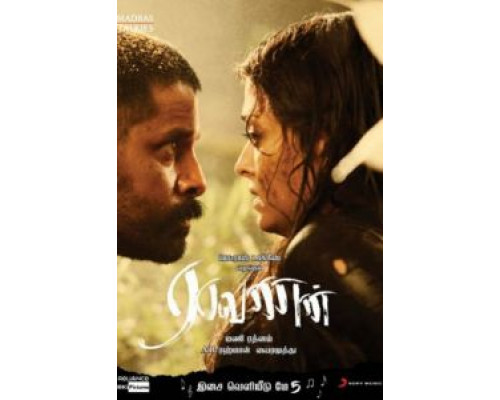   Демон  (фильм 2010) смотреть онлайн - ЛордФильм