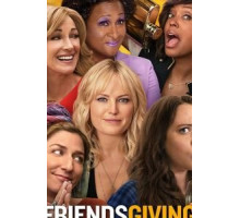 День Друзейдарения (2020) День Друзейдарения (2020)