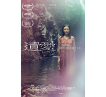 День Элизы (2021) День Элизы (2021)
