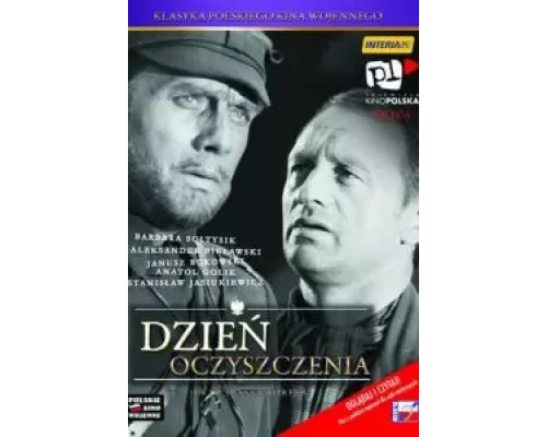 День прозрения  (фильм 1969) смотреть онлайн - ЛордФильм