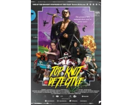 Детектив с пучком на голове (фильм 2017) смотреть онлайн - ЛордФильм Детектив с пучком на голове (фильм 2017) смотреть онлайн - ЛордФильм