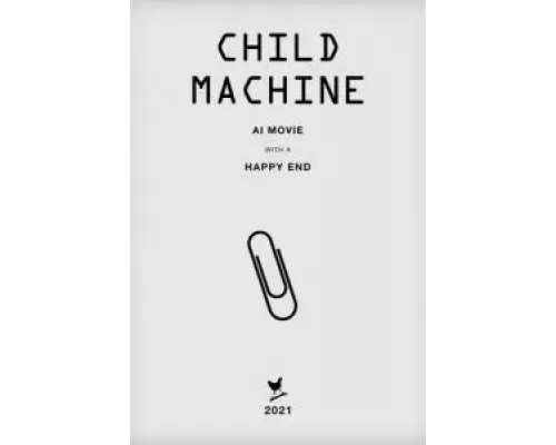 Детская Машина (фильм 2023) смотреть онлайн - ЛордФильм Детская Машина (фильм 2023) смотреть онлайн - ЛордФильм