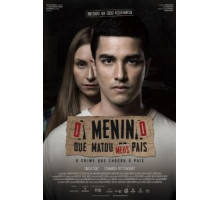 Девушка, убившая своих родителей (2021) Девушка, убившая своих родителей (2021)