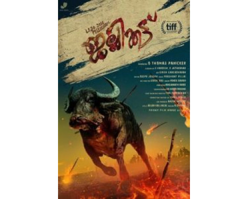   Джалликатту  (фильм 2019) смотреть онлайн - ЛордФильм