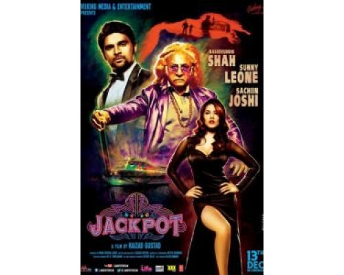 Джекпот (фильм 2013) смотреть онлайн - ЛордФильм Джекпот (фильм 2013) смотреть онлайн - ЛордФильм