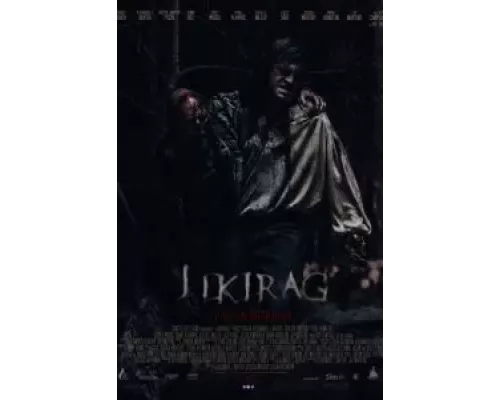   Джикираг  (фильм 2022) смотреть онлайн - ЛордФильм