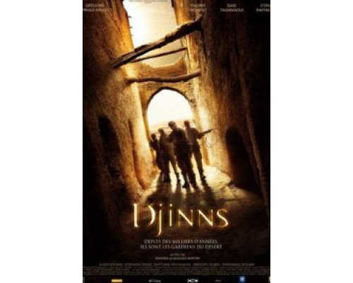Джинны (фильм 2009) смотреть онлайн - ЛордФильм Джинны (фильм 2009) смотреть онлайн - ЛордФильм