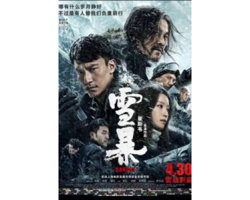   Дикарь  (фильм 2018) смотреть онлайн - ЛордФильм