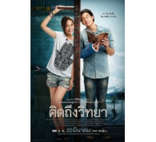 Дневник учителя (2014) Дневник учителя (2014)