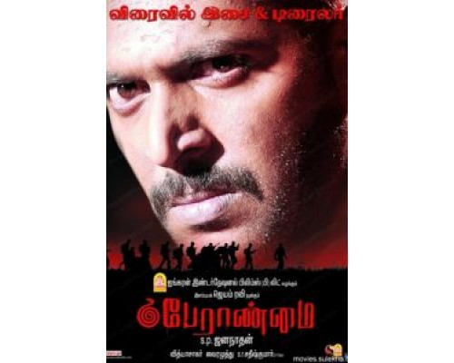 Доблесть  (фильм 2009) смотреть онлайн - ЛордФильм Доблесть  (фильм 2009) смотреть онлайн - ЛордФильм