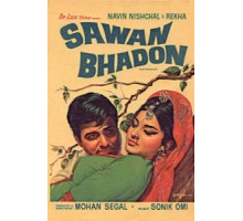 Дождливая осень (1970) Дождливая осень (1970)