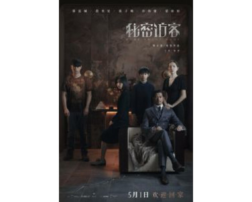   Дом, милый дом  (фильм 2021) смотреть онлайн - ЛордФильм