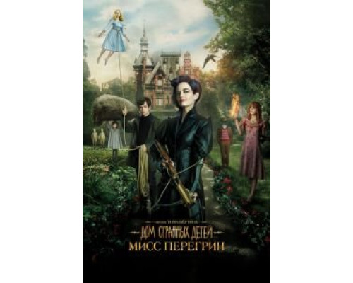Дом странных детей Мисс Перегрин (фильм 2016) смотреть онлайн - ЛордФильм Дом странных детей Мисс Перегрин (фильм 2016) смотреть онлайн - ЛордФильм