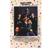 Дом там, где Харт (1987) Дом там, где Харт (1987)