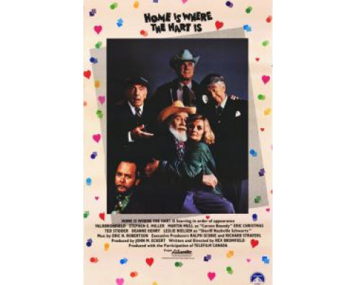 Дом там, где Харт  (фильм 1987) смотреть онлайн - ЛордФильм Дом там, где Харт  (фильм 1987) смотреть онлайн - ЛордФильм