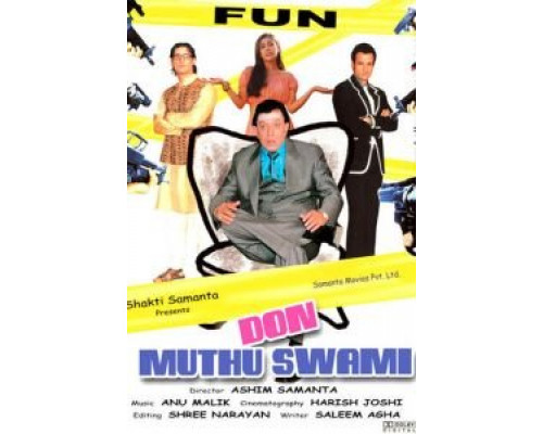 Дон Мутху Свами (фильм 2008) смотреть онлайн - ЛордФильм Дон Мутху Свами (фильм 2008) смотреть онлайн - ЛордФильм