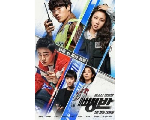 Дорожные детективы (фильм 2019) смотреть онлайн - ЛордФильм Дорожные детективы (фильм 2019) смотреть онлайн - ЛордФильм