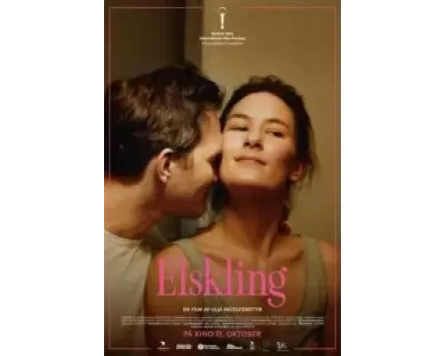 Достойна любви  (фильм 2024) смотреть онлайн - ЛордФильм