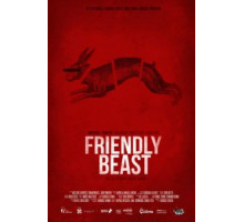 Дружелюбный зверь (2017) Дружелюбный зверь (2017)