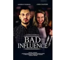 Дурное влияние (2023)