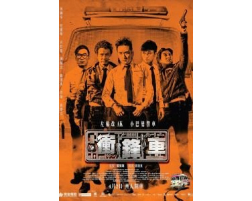 Два больших пальца вверх  (фильм 2015) смотреть онлайн - ЛордФильм