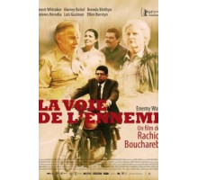 Двое в городе (2014) Двое в городе (2014)