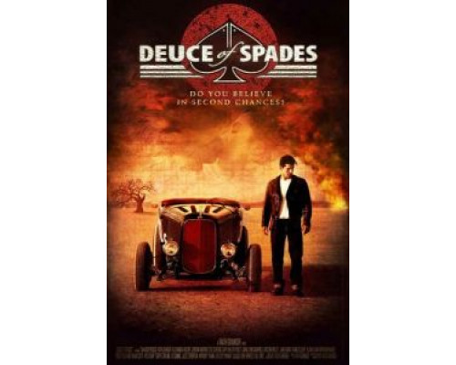 Двойка пик  (фильм 2011) смотреть онлайн - ЛордФильм
