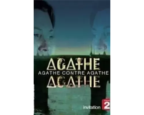 Двойник Агаты (фильм 2007) смотреть онлайн - ЛордФильм Двойник Агаты (фильм 2007) смотреть онлайн - ЛордФильм