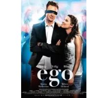 Эго (2013)